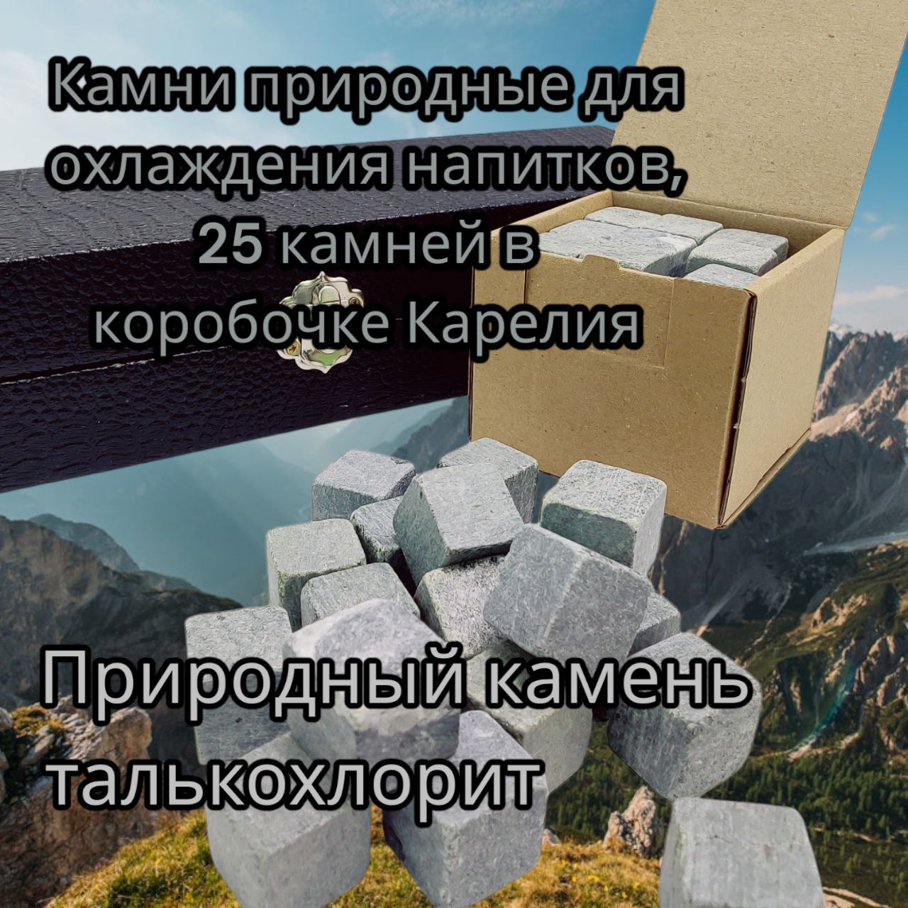 Карельская гранитная компания — товар 2